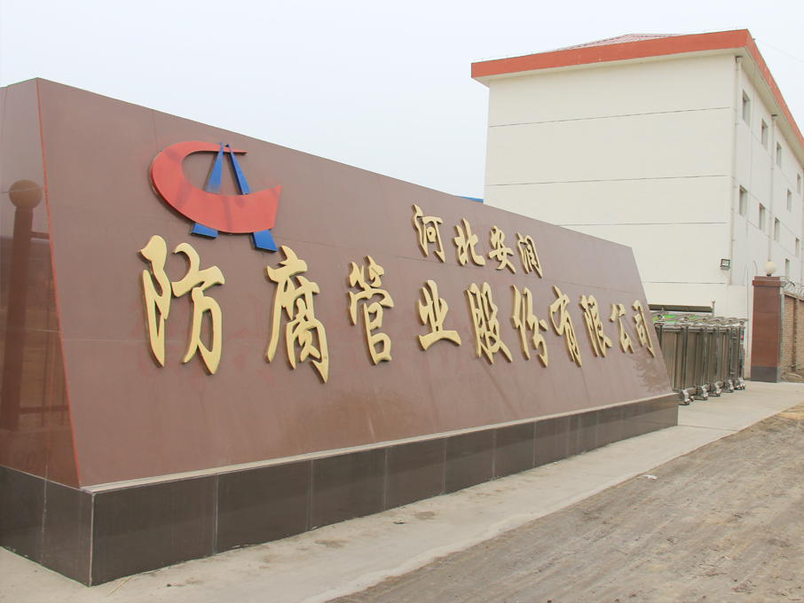 点焊? width=